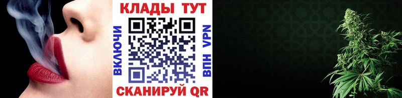 Цена Красный Кут Марихуана APVP КОКАИН АМФ Мефедрон ГАШИШ
