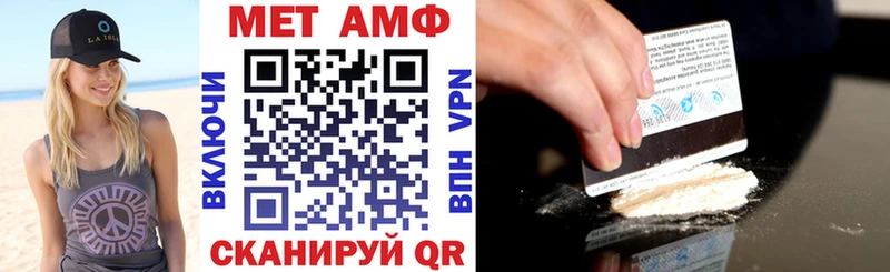 гидра как зайти  Красный Кут  АМФЕТАМИН 97% 