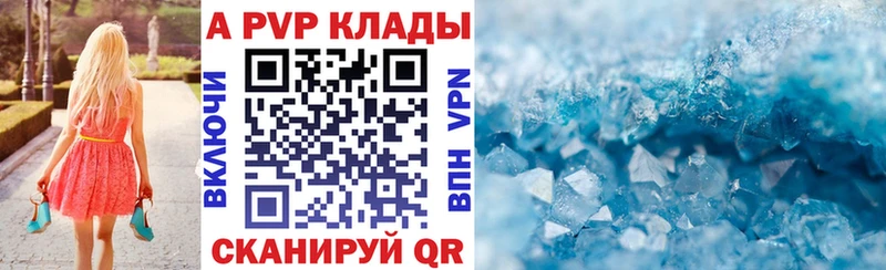 A-PVP СК Красный Кут