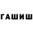 Amphetamine 98% Arthur Timofeev