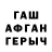АМФЕТАМИН VHQ Adam Ganuev