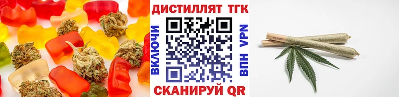 Cannafood марихуана  сколько стоит  Красный Кут 