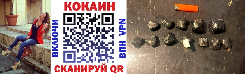 КОКАИН Columbia  купить наркоту  Красный Кут 