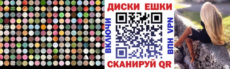 omg как войти  Красный Кут  Экстази Cube 