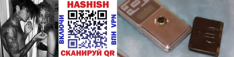 ГАШИШ 40% ТГК  Красный Кут 
