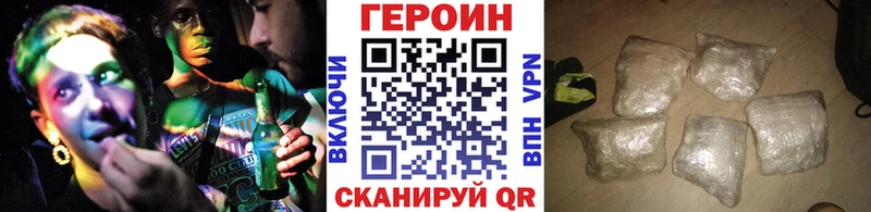 МЕГА маркетплейс  маркетплейс какой сайт  Красный Кут  Героин Афган  где купить наркотик 