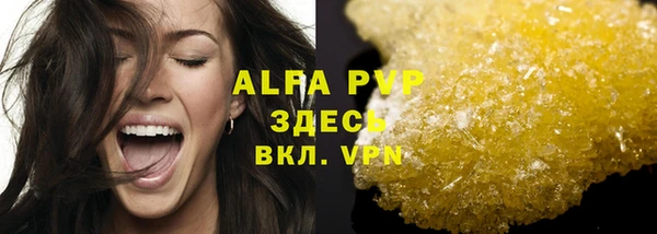гашик Белоозёрский