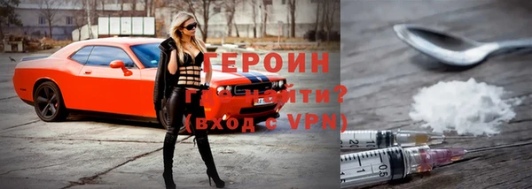 бошки Баксан