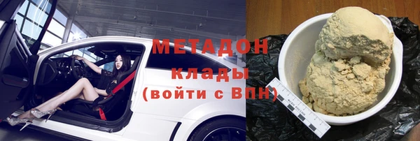 кристаллы Балабаново