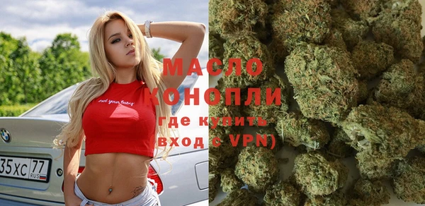 кристаллы Балабаново
