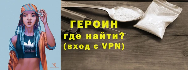 гашик Белоозёрский