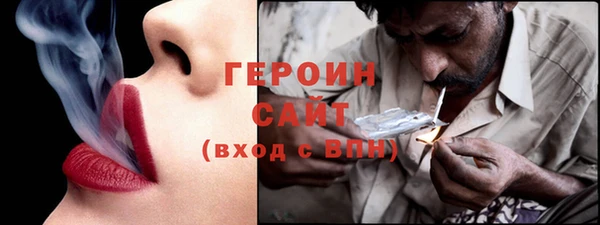 тгк Балахна