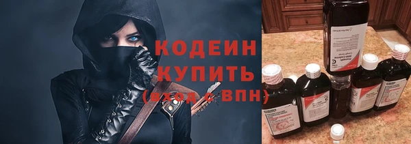гашик Белоозёрский
