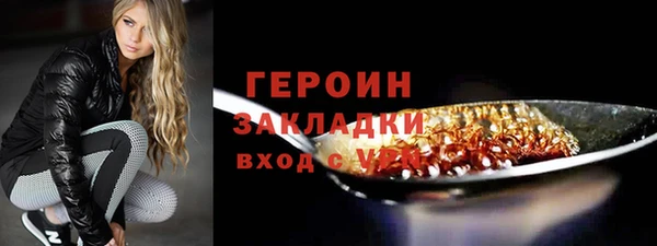 тгк Балахна
