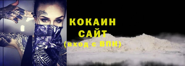 кристаллы Балабаново