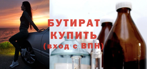 шишки Белокуриха