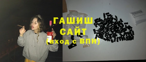 кристаллы Балабаново