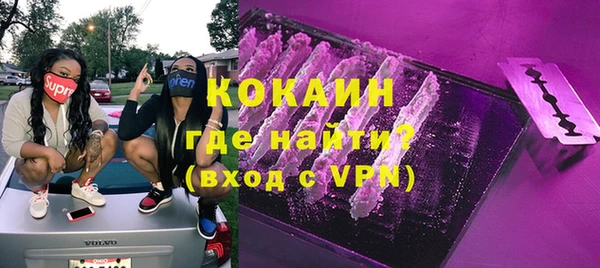 тгк Балахна