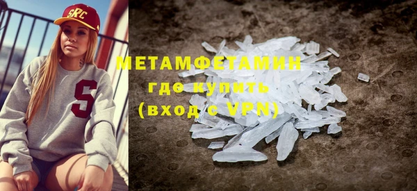 кристаллы Балабаново