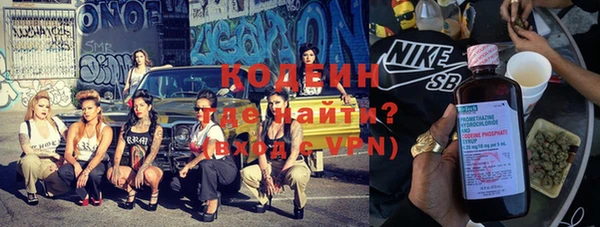 тгк Балахна