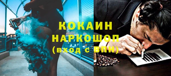 тгк Балахна