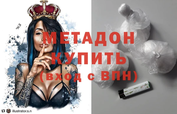кристаллы Балабаново