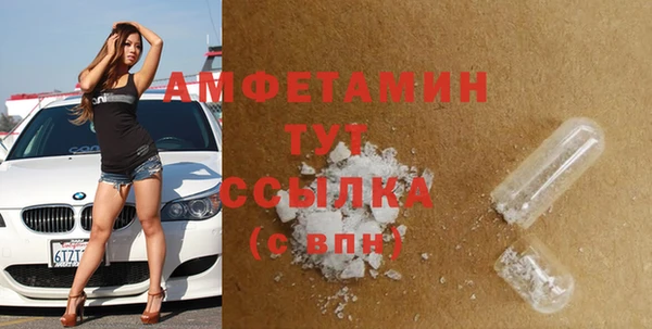 тгк Балахна