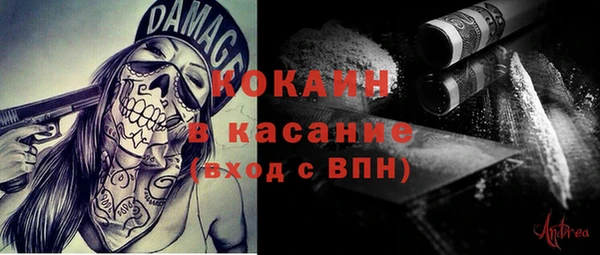 бошки Баксан