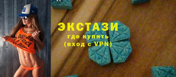 тгк Балахна