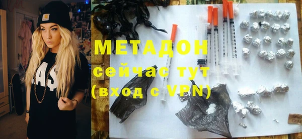 тгк Балахна