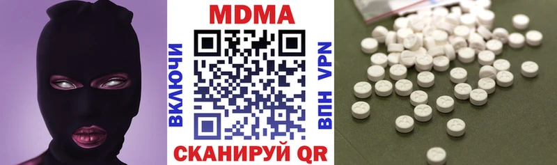 kraken сайт  Красный Кут  MDMA crystal 