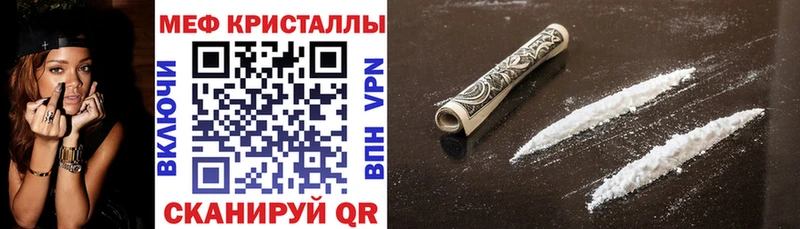 сайты даркнета официальный сайт  Красный Кут  МЕФ кристаллы  мега рабочий сайт 