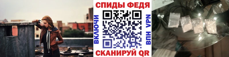 Первитин Декстрометамфетамин 99.9%  купить  сайты  гидра зеркало  Красный Кут 