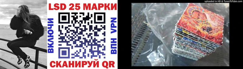 KRAKEN ссылка  Красный Кут  Марки NBOMe 1,5мг 