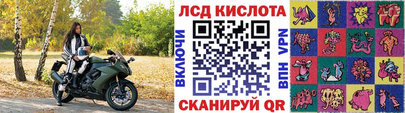 Марки N-bome 1500мкг Красный Кут