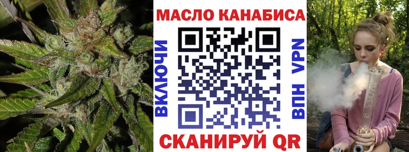 купить   дарк нет какой сайт  Дистиллят ТГК вейп с тгк  Красный Кут 