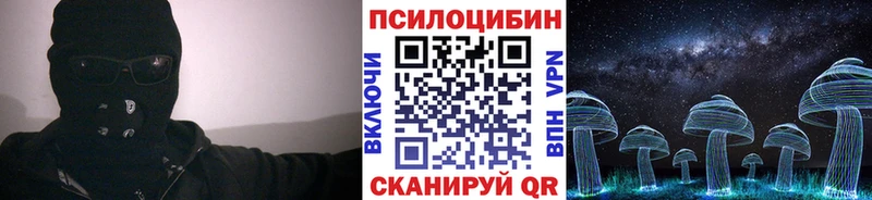 Галлюциногенные грибы мухоморы  закладки  Красный Кут 