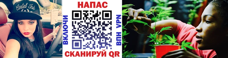 Бошки Шишки White Widow  Красный Кут 